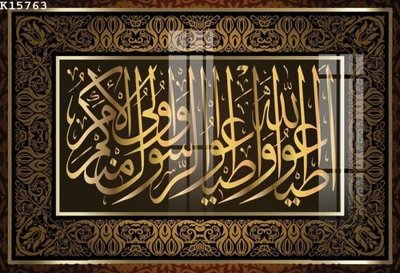 Tải file File gốc in tranh tổng hợp K15763 (ảnh gốc) file AI/EPS