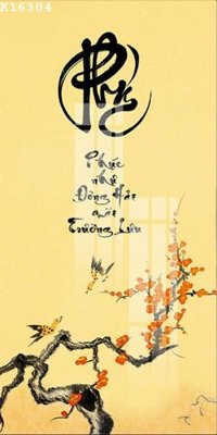 Tải file gốc File gốc in tranh tổng hợp K16304 (in tráng gương) 5DFile gốc File gốc in tranh tổng hợp K16304 (in ấn) phiên bản premium