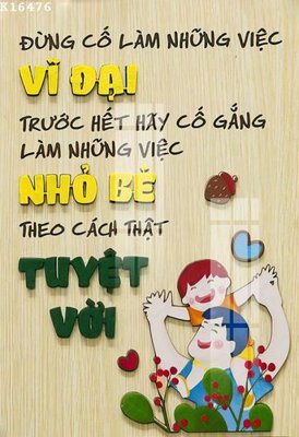 Tải file gốc File gốc in tranh tổng hợp K16476 (bản PSD) đầy đủ layer