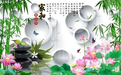 Tải file File gốc in tranh tổng hợp K16525 (gốc) in nhanh