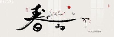 Download file File gốc in tranh tổng hợp K17131 (gốc) cho xưởng in