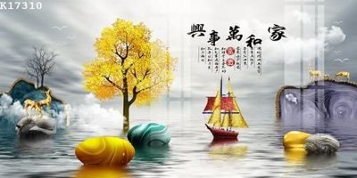 File in mica File gốc in tranh tổng hợp K17310 (bản gốc) sắc sảo