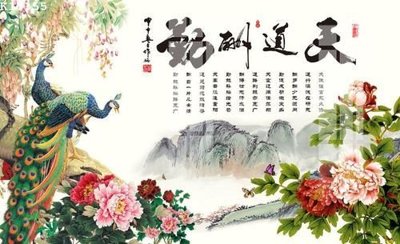 File PSD in ấn File gốc in tranh tổng hợp K17355 (chất lượng cao)