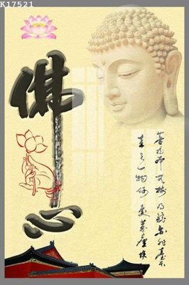 Mua file tranh gốc File gốc in tranh tổng hợp K17521 tại Filetranh.com