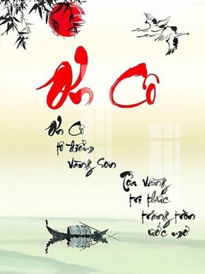 Tải file gốc File gốc in tranh tổng hợp K18274 (bản PSD) đầy đủ layer