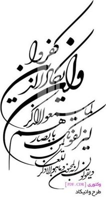 File in lụa File gốc in tranh tổng hợp K18624 (phong cảnh) File gốc in tranh tổng hợp K18624