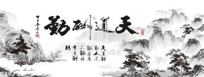 File tranh quảng cáo File gốc in tranh tổng hợp K18716 (download file gốc)