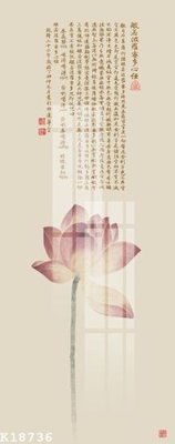 File in mica File gốc in tranh tổng hợp K18736 (bản gốc) sắc sảo