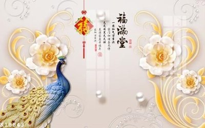 File tranh File gốc in tranh tổng hợp K18843 (bản gốc) treo phòng ăn