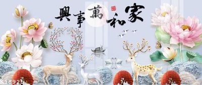 File tranh File gốc in tranh tổng hợp K18925 (bản gốc) in lụa dán tường