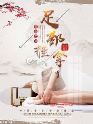 File gốc File gốc in tranh tổng hợp K18943 (ảnh chi tiết) để in ấn