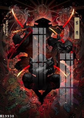 File ảnh File gốc in tranh tổng hợp K19938 (gốc) dùng in Pano