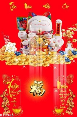 Chi tiết file gốc File gốc in tranh tổng hợp K19966 (cho in tráng gương)