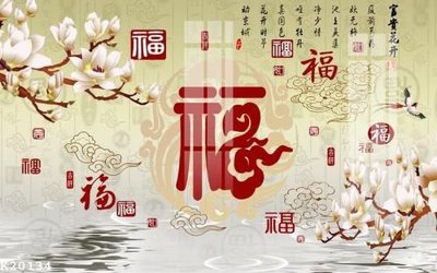 File ảnh File gốc in tranh tổng hợp K20134 (gốc) cho trang trí nội thất