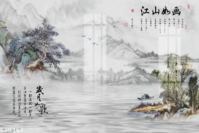 Mua file tranh gốc File gốc in tranh tổng hợp K20367 tại Filetranh.com