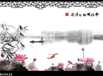 File PSD File gốc in tranh tổng hợp K20624 (bản gốc) chất lượng nhất