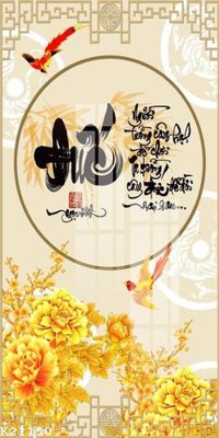 File tranh in trần File gốc in tranh tổng hợp K21150 (ảnh gốc siêu nét)