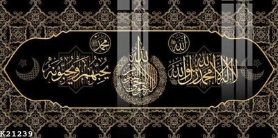 File tranh in trần File gốc in tranh tổng hợp K21239 (ảnh gốc siêu nét)