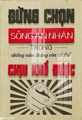 File gốc File gốc in tranh tổng hợp K21616 (trang trí) phòng làm việc