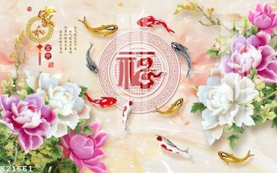 File gốc in mica File gốc in tranh tổng hợp K21661 chất lượng