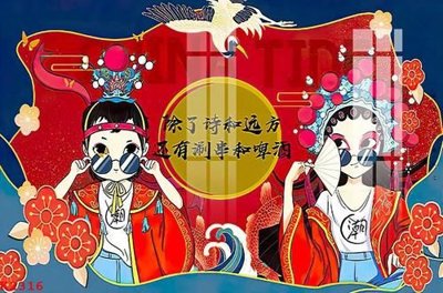 File in trần File gốc in tranh tổng hợp K2316 (bản gốc) trời sao