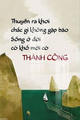 File in trần File gốc in tranh tổng hợp K23193 (bản gốc) đại dương