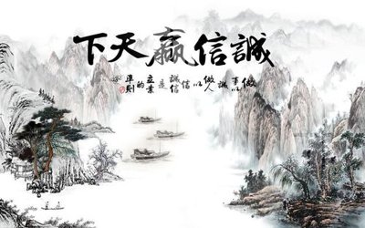 File tranh File gốc in tranh tổng hợp K23592 (ảnh gốc) in trần xuyên sáng