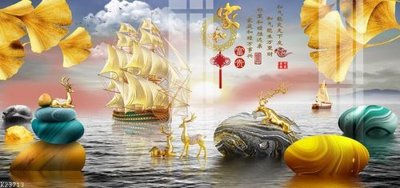 File gốc File gốc in tranh tổng hợp K23713 (dành cho trang trí nội thất)