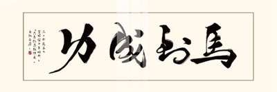 File gốc File gốc in tranh tổng hợp K23803 (PNG) trong suốt (transparent)