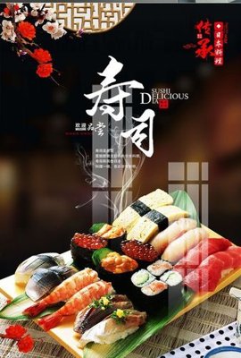 Tải file File gốc in tranh tổng hợp K24050 (PSD) cho in tranh 3D