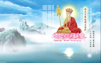 Download file gốc File gốc in tranh tổng hợp K24106 (in mica) 3D