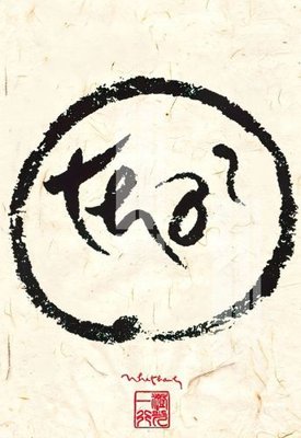 File PSD File gốc in tranh tổng hợp K24236 (bản gốc) chất lượng nhất