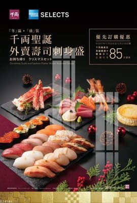 File ảnh File gốc in tranh tổng hợp K24546 (gốc) in biển hiệu