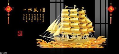 Tải file gốc File gốc in tranh tổng hợp K25079 (bản PSD) còn layer