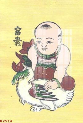 File gốc File gốc in tranh tổng hợp K2514 (ảnh chi tiết) để in ấn