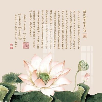 Tải file gốc File gốc in tranh tổng hợp K25181 (bản PSD) còn layer