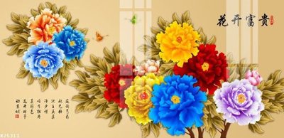 File gốc File gốc in tranh tổng hợp K25313 (trang trí) phòng làm việc