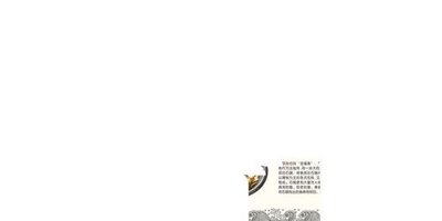 File in mica File gốc in tranh tổng hợp K25343 (bản gốc) làm vách ngăn