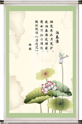 File gốc File gốc in tranh tổng hợp K25526 (PNG) không nền chất lượng