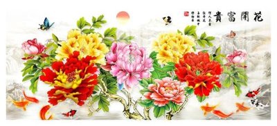 Tải file gốc File gốc in tranh tổng hợp K25573 (bản PSD) còn layer