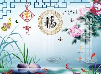 Tải file tranh File gốc in tranh tổng hợp K25575 (gốc) tại Filetranh.com