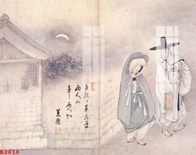 Tải file gốc File gốc in tranh tổng hợp K2618 (in bạt) quảng cáo