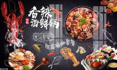 File in trần File gốc in tranh tổng hợp K26290 (file gốc) xuyên sáng