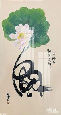 Download file gốc File gốc in tranh tổng hợp K26987 (in mica) trong suốt