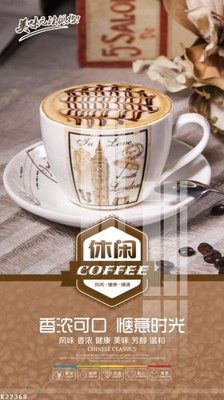 File tranh in trần 3D File gốc in tranh tổng hợp K27368 (ảnh gốc)