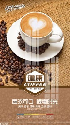 Download file tranh File gốc in tranh tổng hợp K27369 (file gốc PSD)