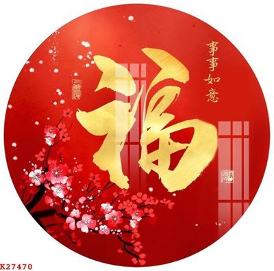 Download file gốc File gốc in tranh tổng hợp K27470 (dùng cho in ấn)