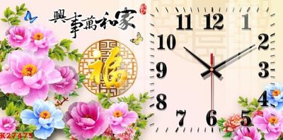 File tranh File gốc in tranh tổng hợp K27475 (gốc) chủ đề động vật