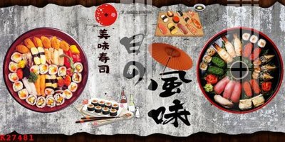 File PSD File gốc in tranh tổng hợp K27481 (bản gốc) dễ dàng edit