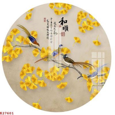 File tranh quảng cáo File gốc in tranh tổng hợp K27601 (file gốc) chuyên nghiệp